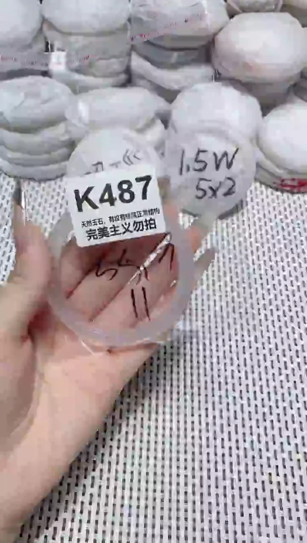 手镯玛瑙/玉髓未镶嵌55