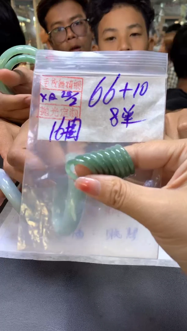 【闪购商品】定制翡翠未镶嵌全4戒指#66元 多样性发货毛货需抛光