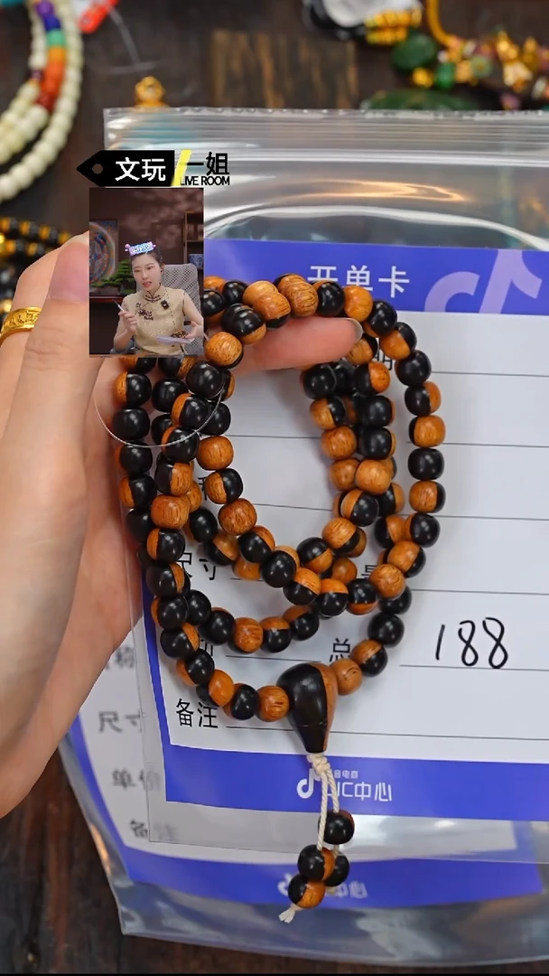 乌木类无事牌乌木