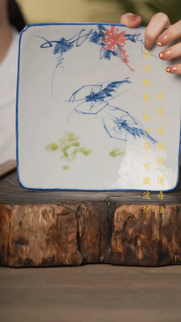 瓷片景德镇高温釉下彩可微波烤箱洗碗机