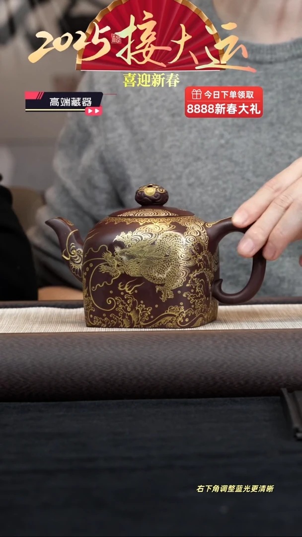 【闪购商品】紫砂茶壶【k040】印包