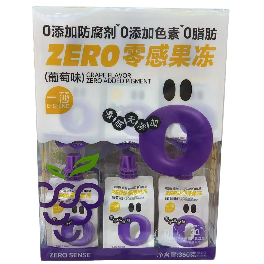 【严老板专属】一莎零感果冻