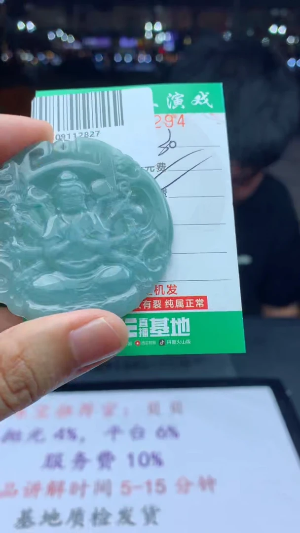颈饰未镶嵌翡翠天然A货翡翠多样性发其一