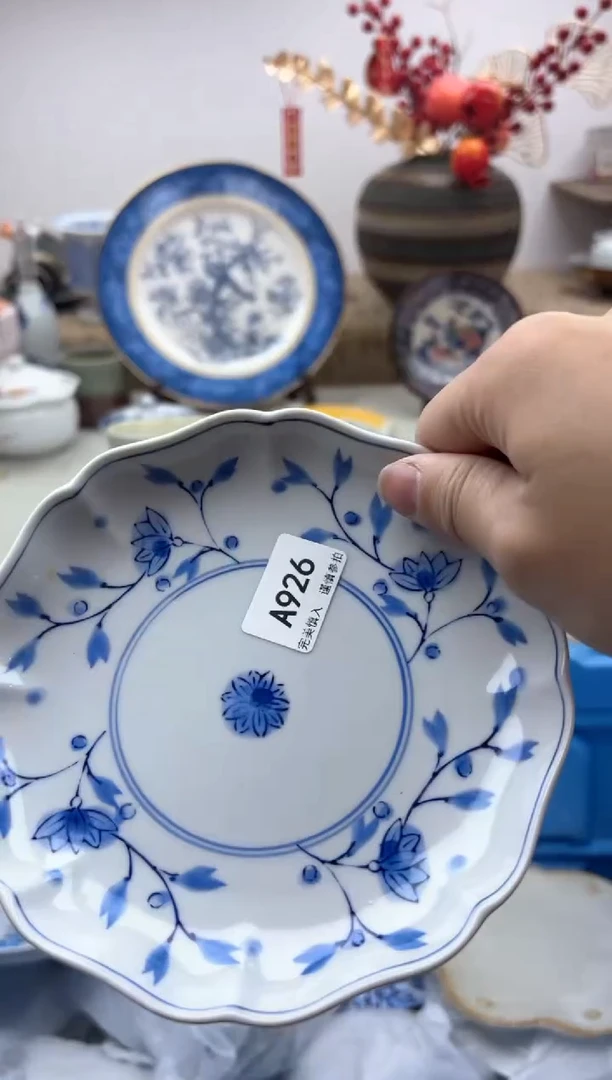 【闪购商品】碟926A............