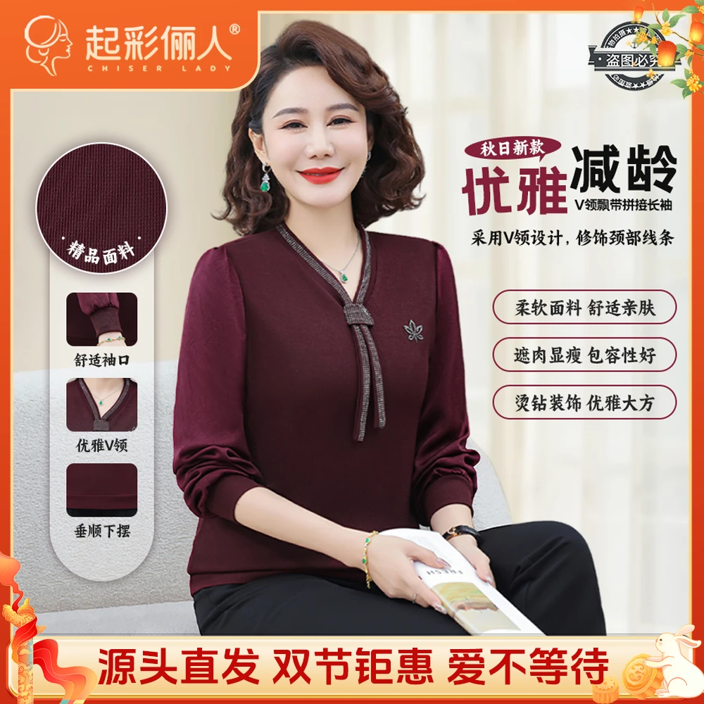 秋季新款V领烫钻飘带拼接上衣气质百搭长袖妈妈装052