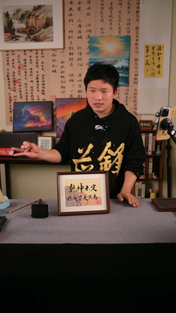 【闪购商品】书法书法 10寸框书法摆件622