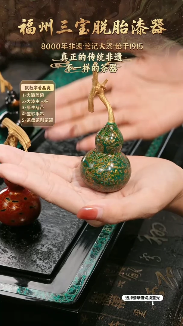 兰记手工漆器-一物一拍 以商品图片为主