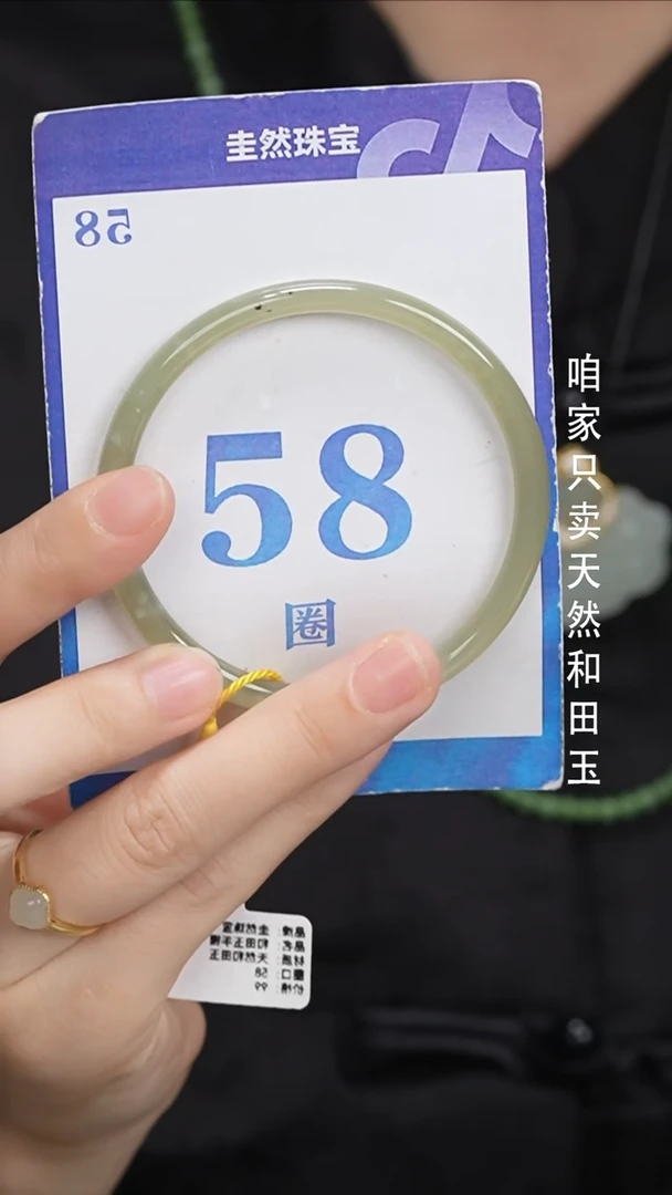 和田玉手镯未镶嵌062