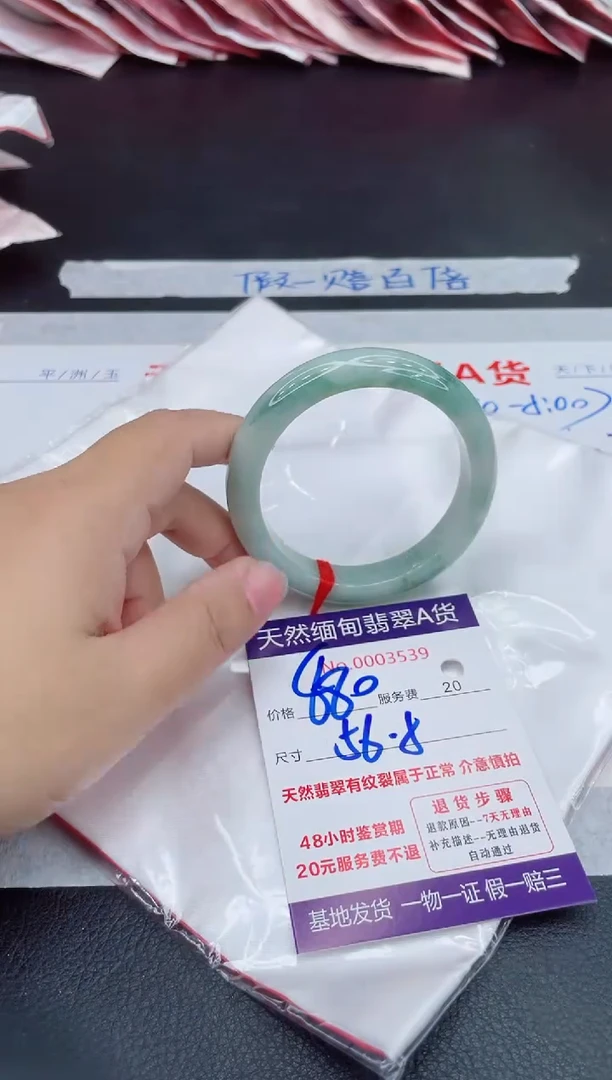 未镶嵌手镯翡翠880.00