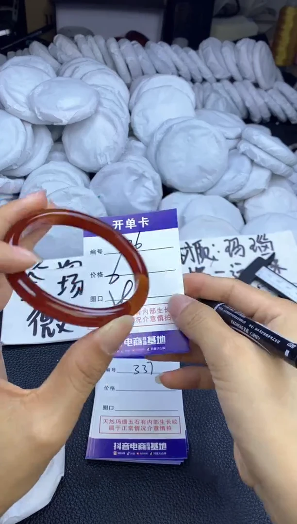 玛瑙/玉髓手镯未镶嵌336