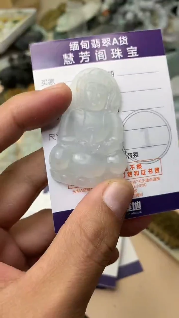 未镶嵌定制翡翠翡翠1