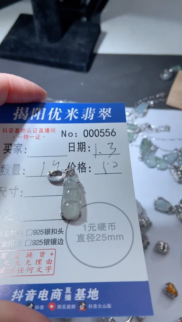 颈饰银S925镶嵌翡翠银S925镶嵌