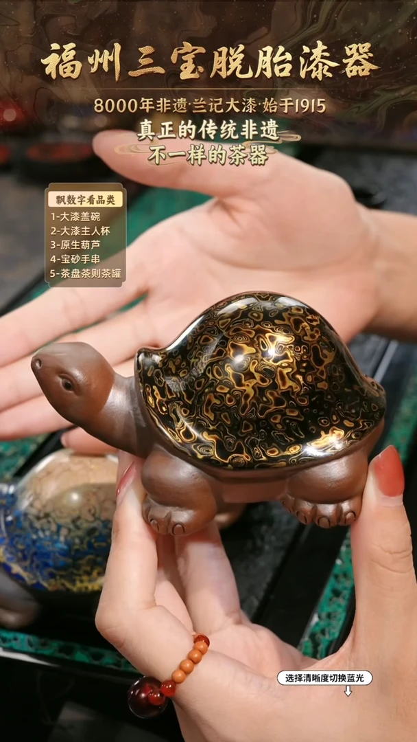 兰记手工漆器-一物一拍 以商品图片为主