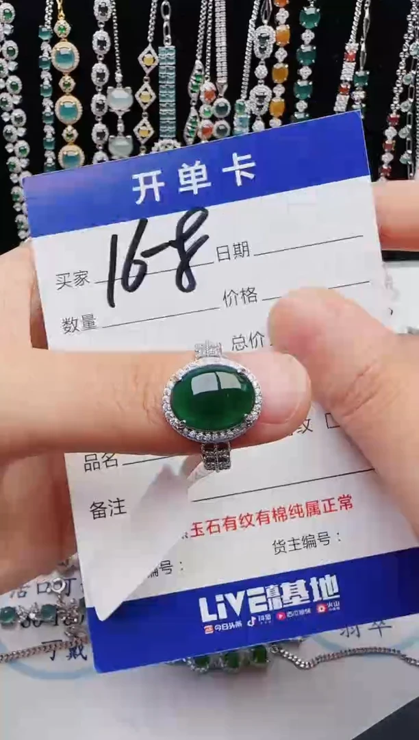 【闪购商品】翡翠戒指银S925镶嵌111111111