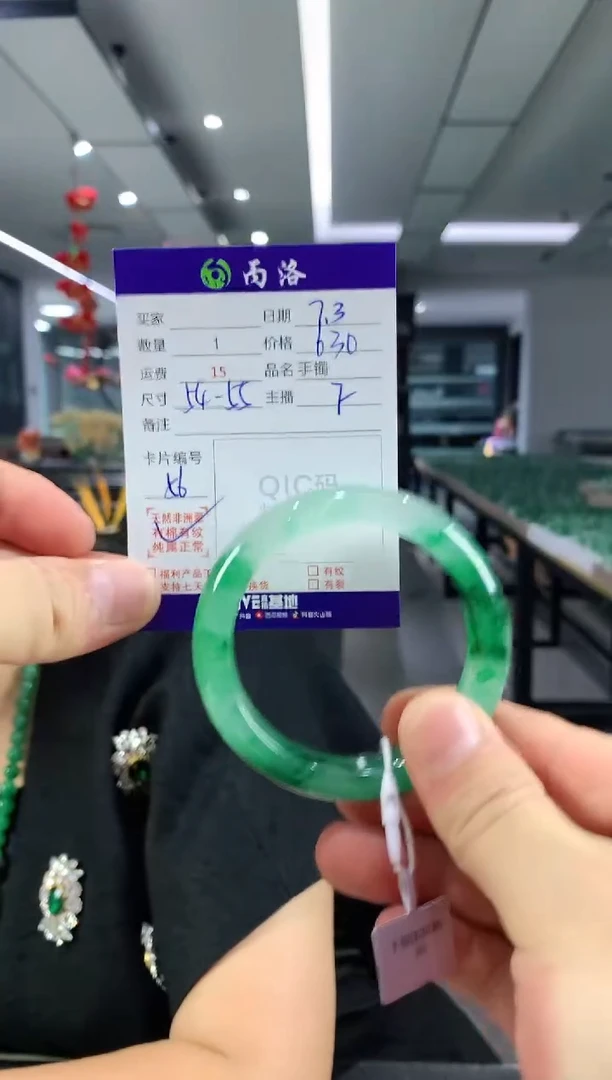 手镯石英质玉未镶嵌54-55