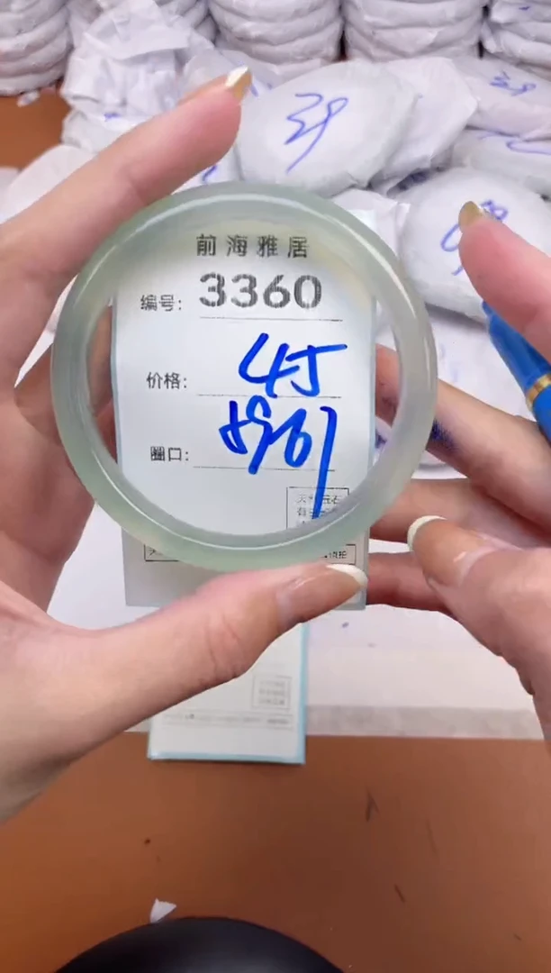 【闪购商品】玛瑙/玉髓手镯未镶嵌3360