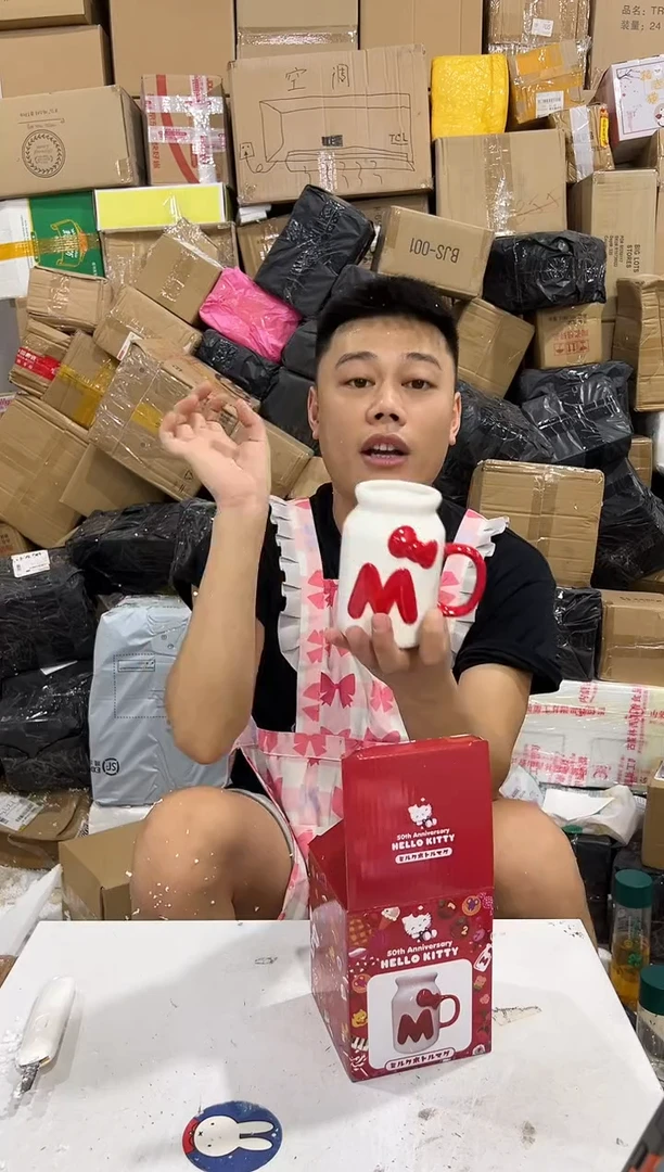 瓷片原盒kt猫奶瓶水杯