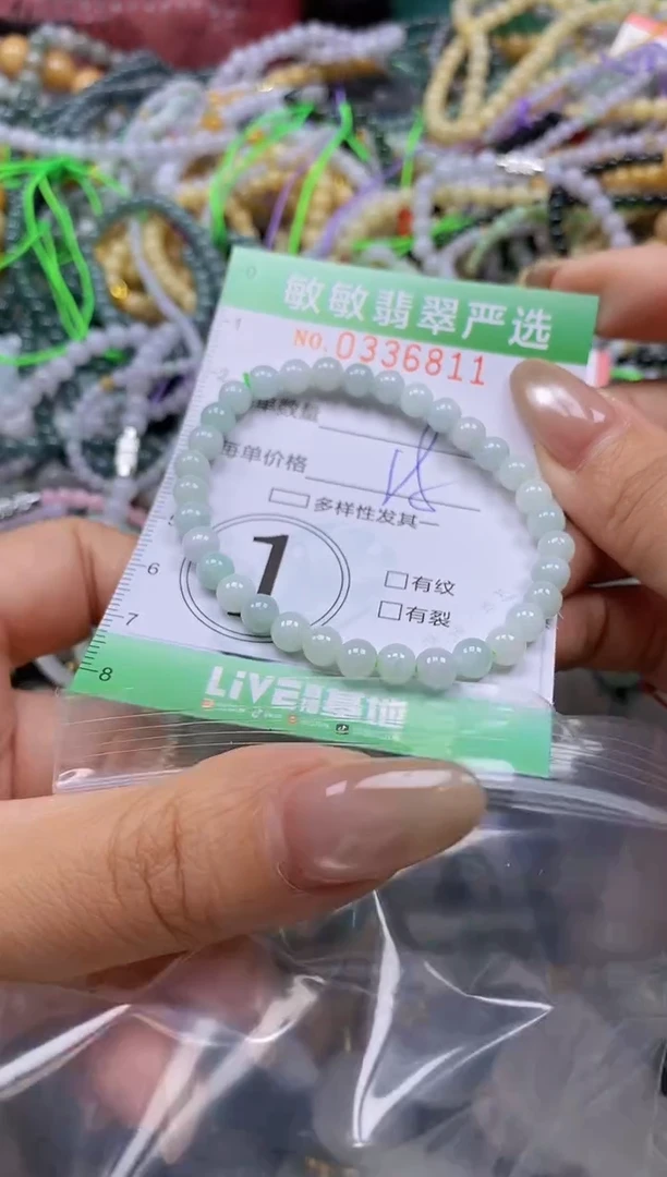颈饰未镶嵌翡翠闪购0336811