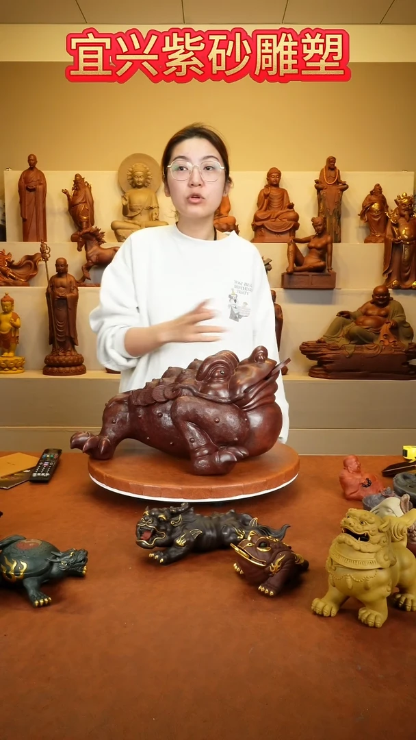 紫砂茶宠金蟾