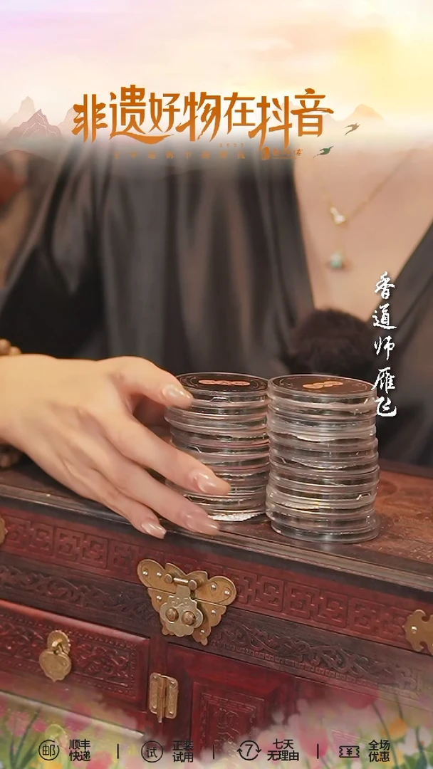 盘香黑盒海南沉30盘无外包装