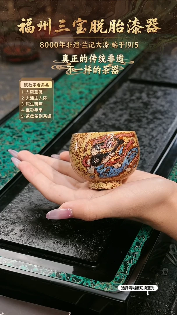 兰记手工漆器-一物一拍 以商品图片为主