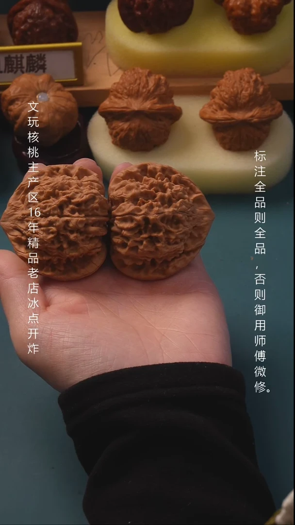 吊坠文玩核桃～***卒52官帽全品6号