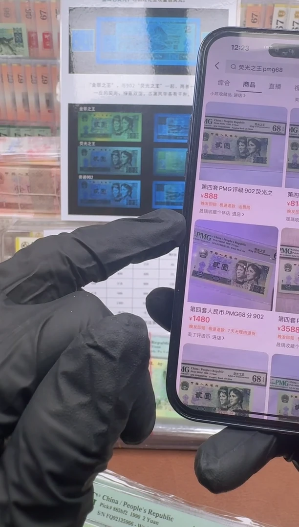 【闪购商品】钱币册子