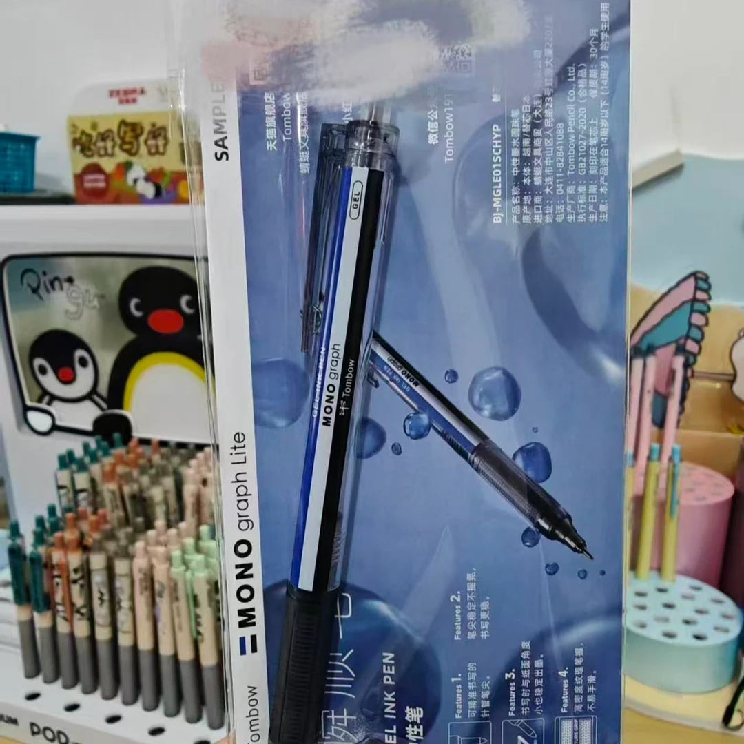 蜻蜓顺瞬笔黑色中性笔