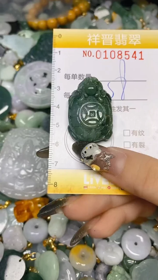 【闪购商品】翡翠颈饰未镶嵌闪购0108541