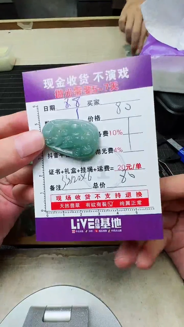 定制翡翠未镶嵌宇***蓝0785342715