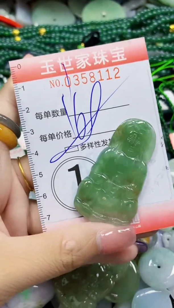 颈饰未镶嵌翡翠翡翠闪购Y0358112多样性发其一
