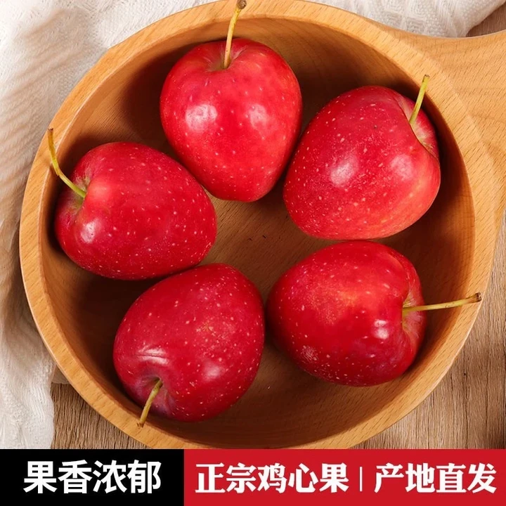 东北当季新鲜鸡心果酸甜多汁 圆通发货