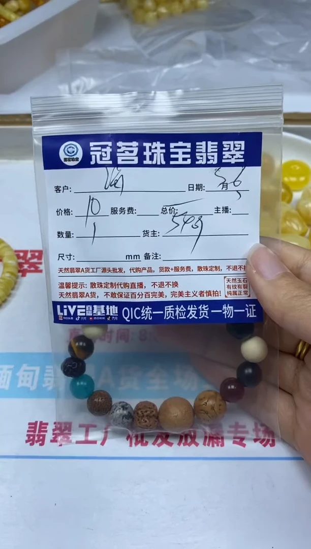 【闪购商品】檀香木散珠十 八 子 手串