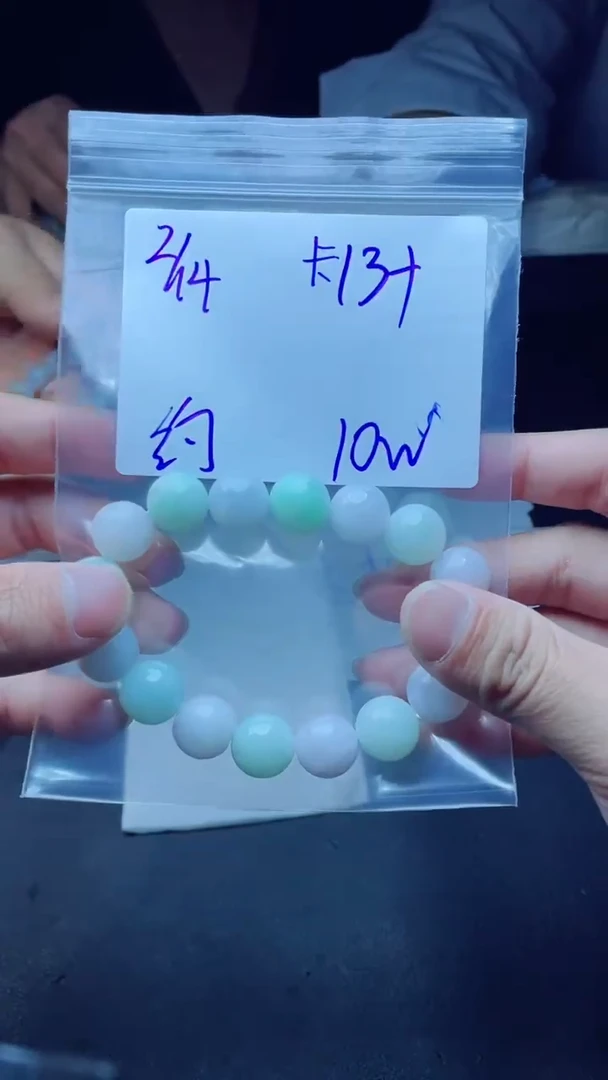 【闪购商品】定制翡翠未镶嵌珠串