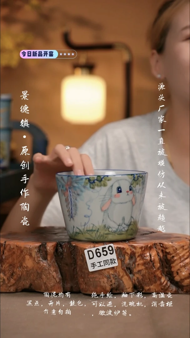 其他D659新十二器瓷器