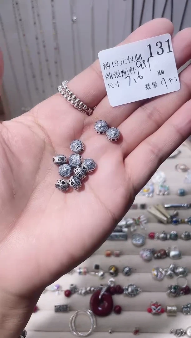 无足银纯银配件131