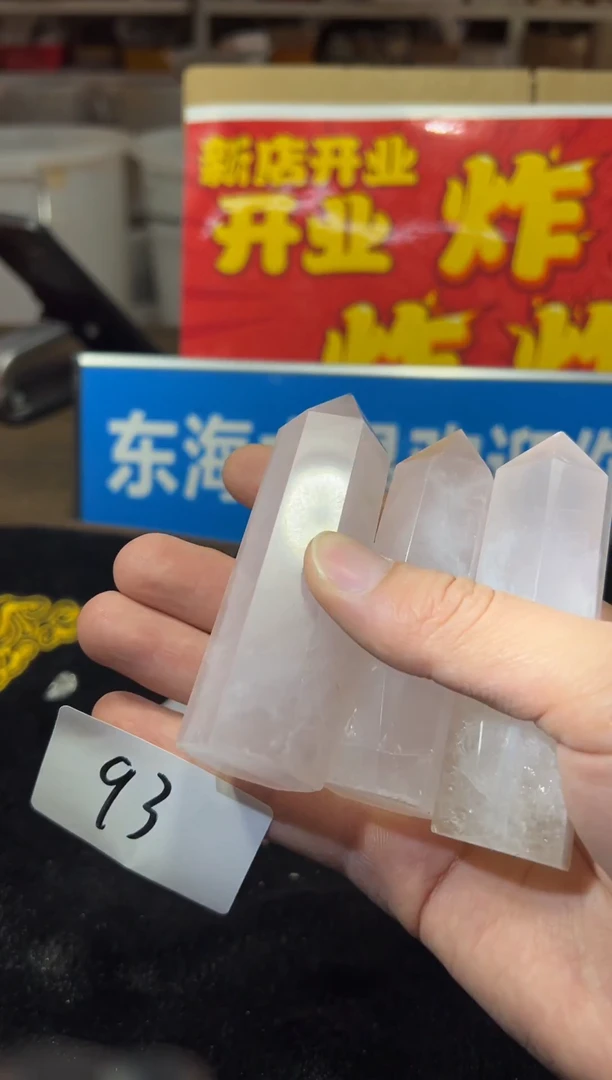 未镶嵌珠宝半成品水晶天然水晶默认微瑕多样性发其一