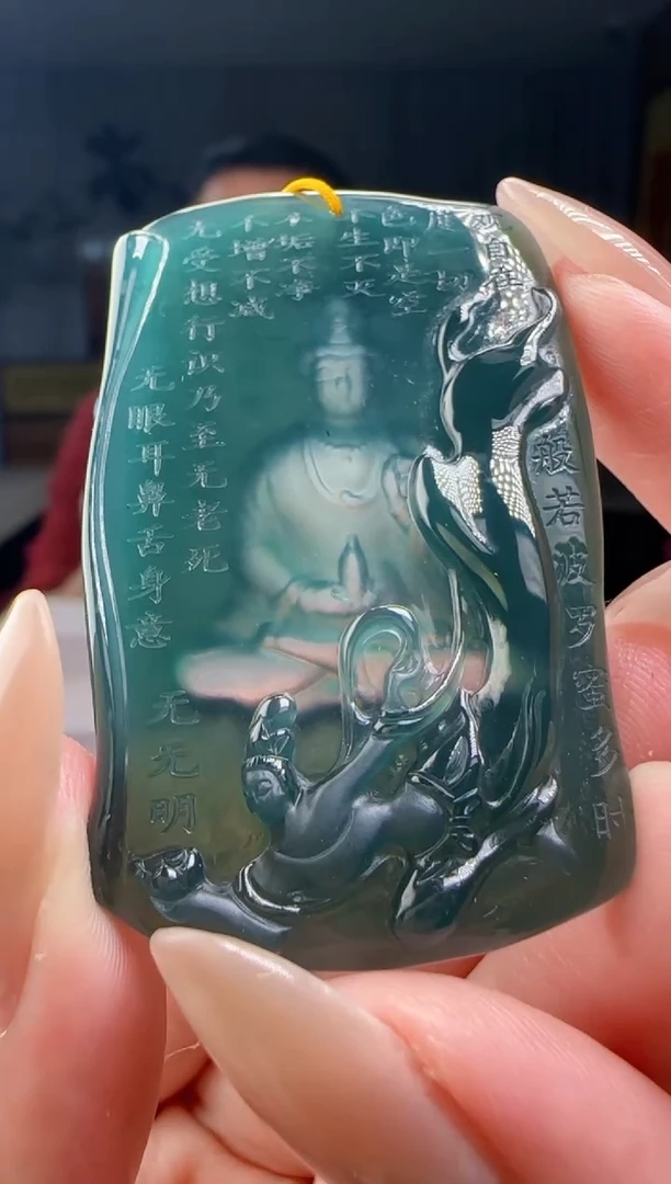 颈饰未镶嵌翡翠CC@@960Q3J20361