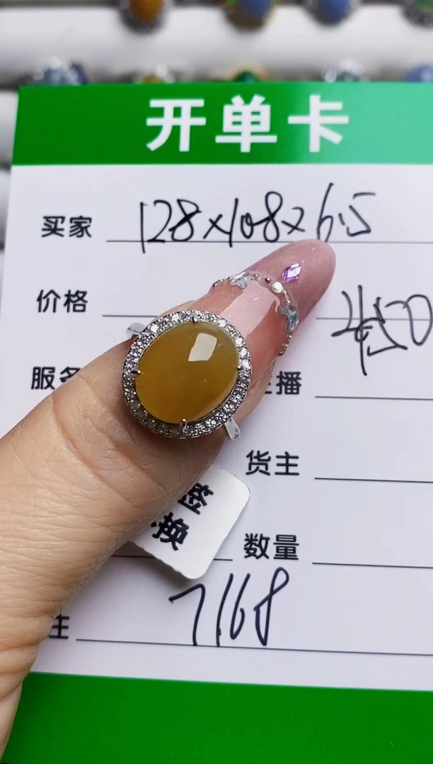 银S925镶嵌戒指翡翠7168