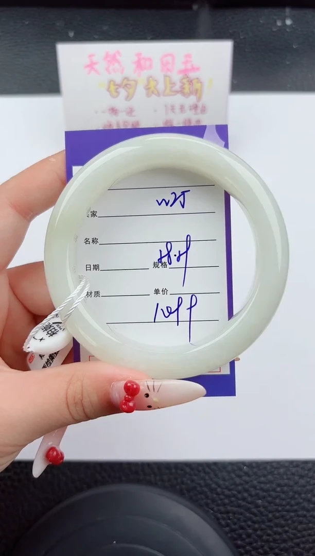 未镶嵌手镯和田玉25嗨购微色差T3