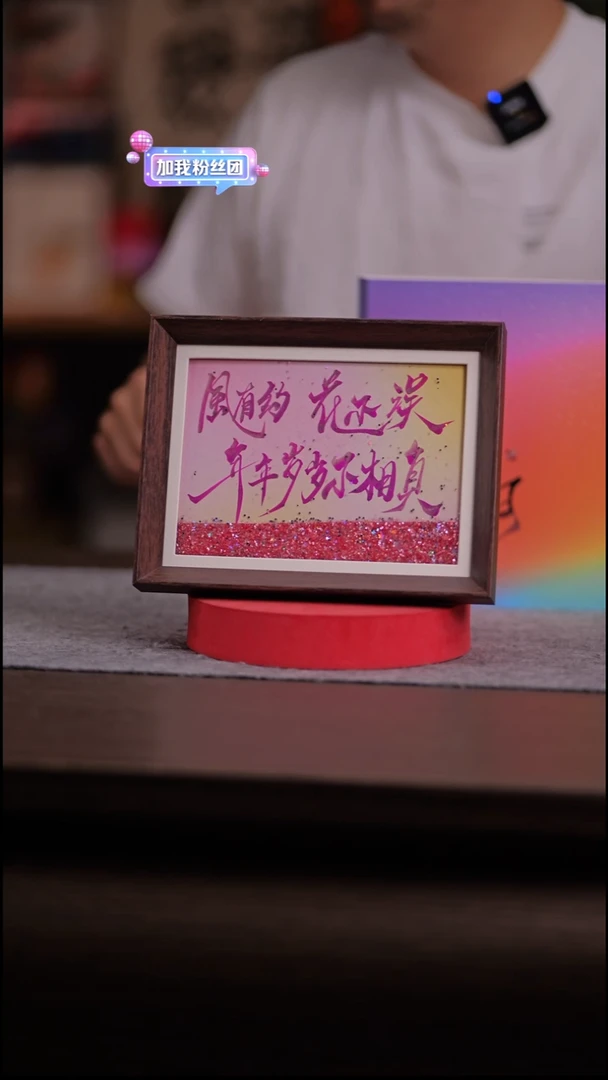 国画南*.013-8寸 流沙 手写-风