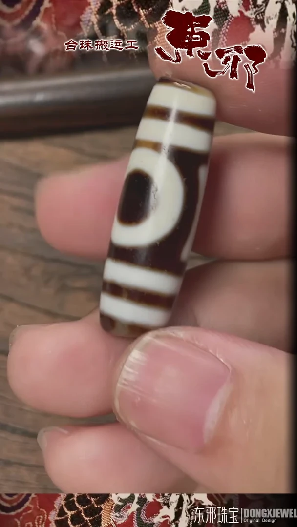 玛瑙/玉髓颈饰未镶嵌51776