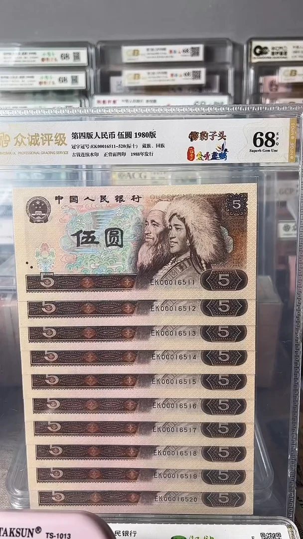 枫*805豹子头标十00016511-20包邮