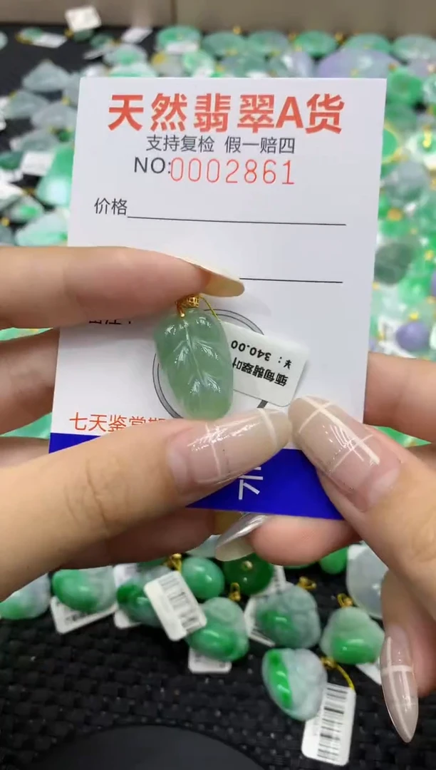 颈饰未镶嵌翡翠天然缅甸翡翠A货