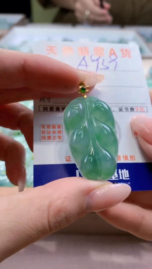 颈饰18K金镶嵌翡翠天然缅甸a货翡翠