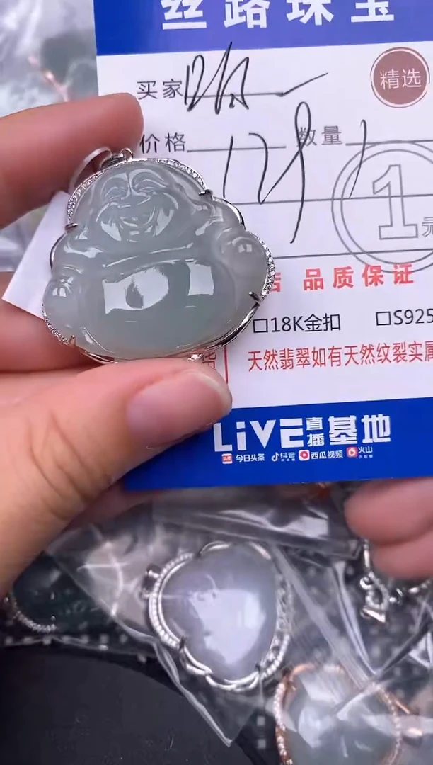 翡翠银S925镶嵌颈饰挂件