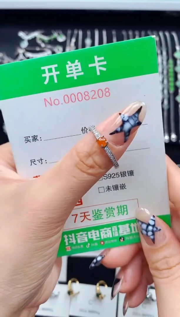 银S925镶嵌戒指翡翠8208