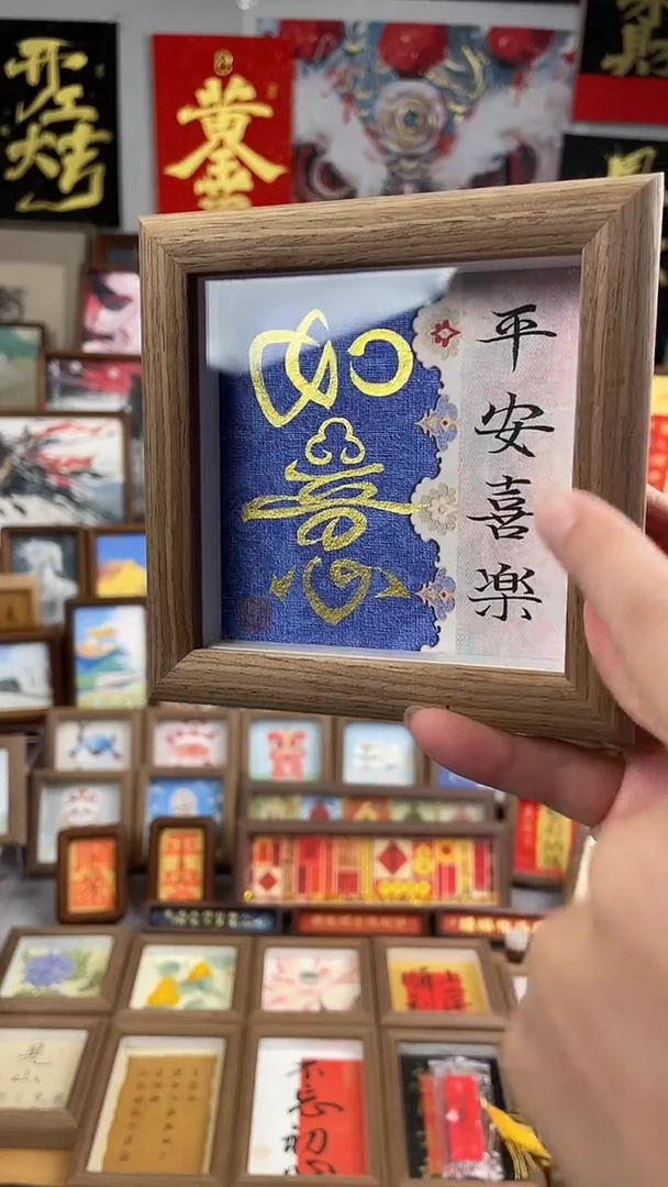 书法纯手绘书法绘画作品
