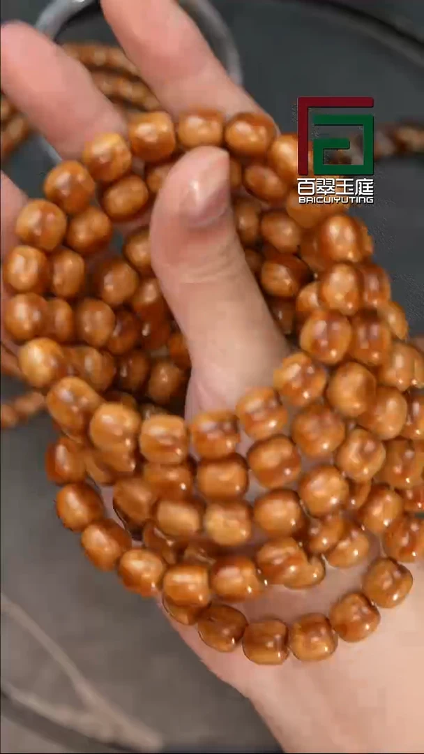 手串紫金鼠5152火焰纹半实心老型卡10+尺寸