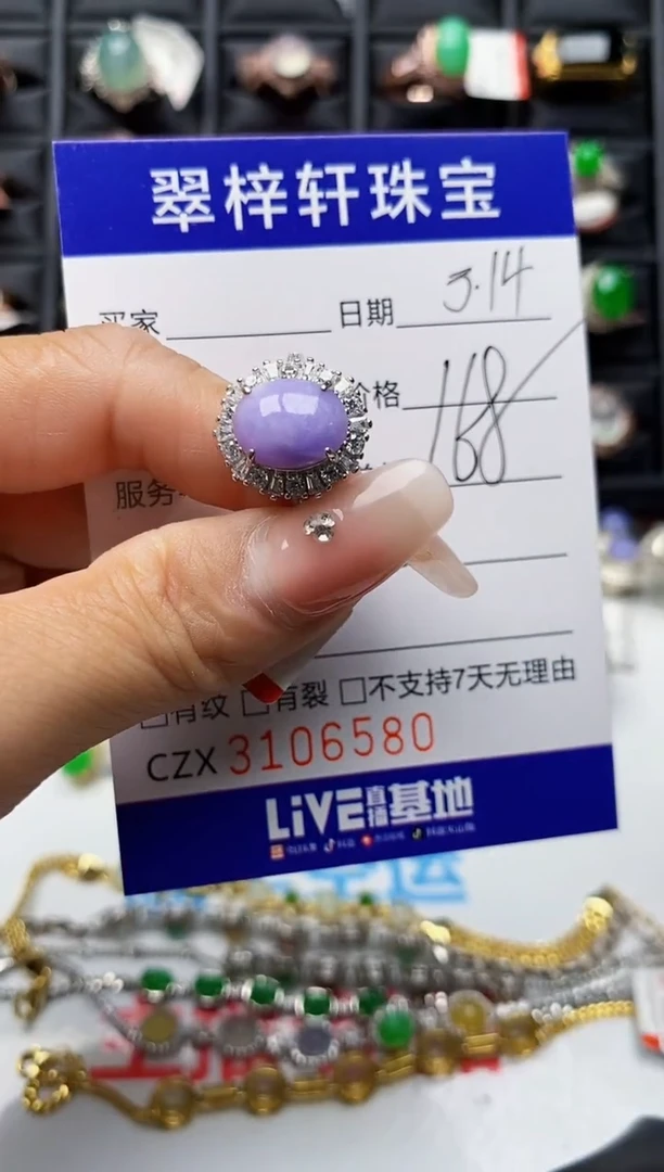 【闪购商品】翡翠银S925镶嵌戒指6580